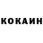 Экстази ешки Arcane Demonz