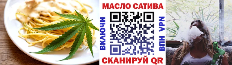 купить наркотик  Строитель  Cannafood конопля 