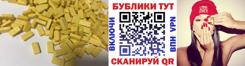 как найти закладки  Строитель  Экстази 300 mg 