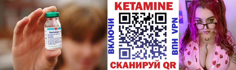 Кетамин VHQ  Строитель 