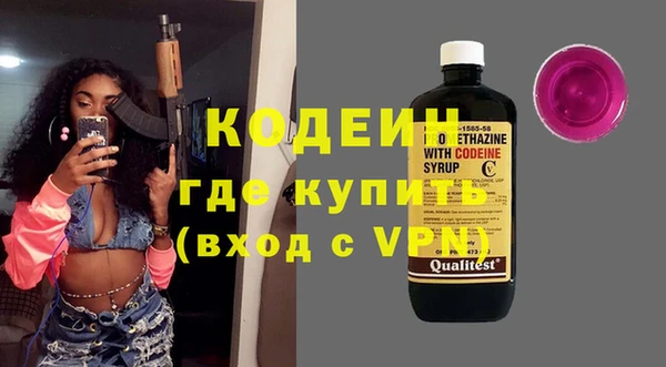 мяу мяу мука Арсеньев