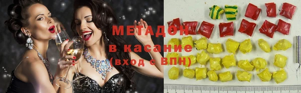 ешки Армянск