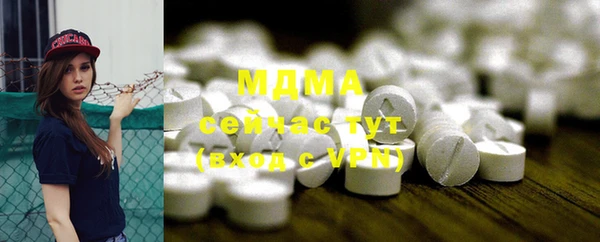 мяу мяу мука Арсеньев