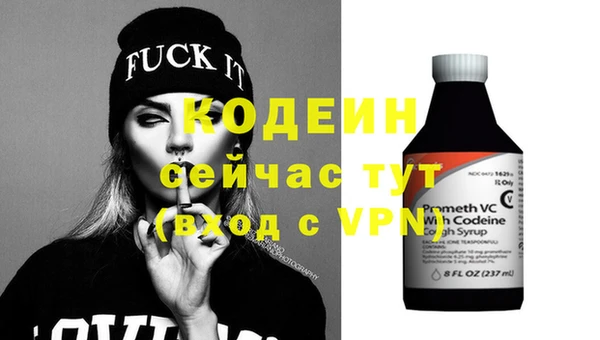 мяу мяу мука Арсеньев