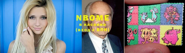 ешки Армянск