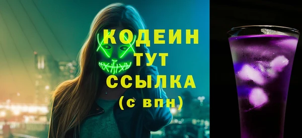 ешки Армянск