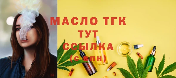 мескалин Аркадак
