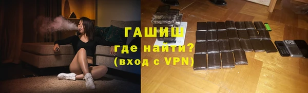 мяу мяу мука Арсеньев