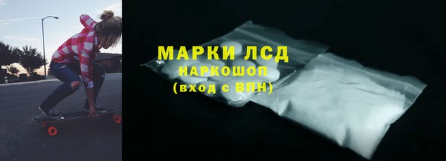 мескалин Аркадак