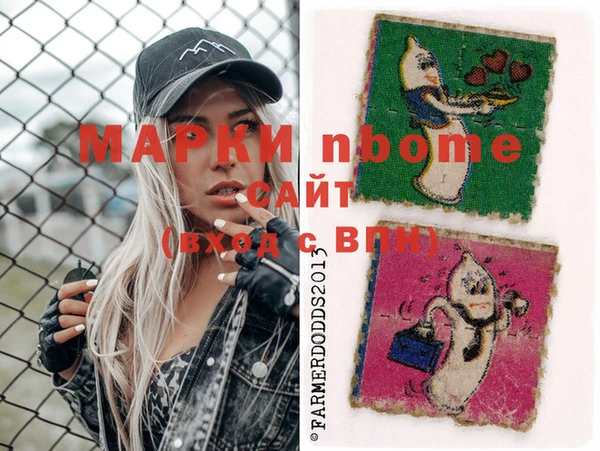 мяу мяу мука Арсеньев