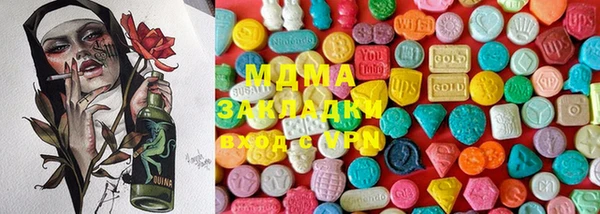 мескалин Аркадак