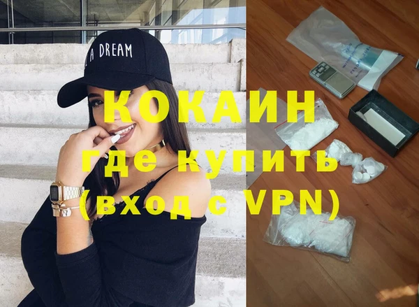 мяу мяу мука Арсеньев