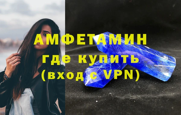 ешки Армянск