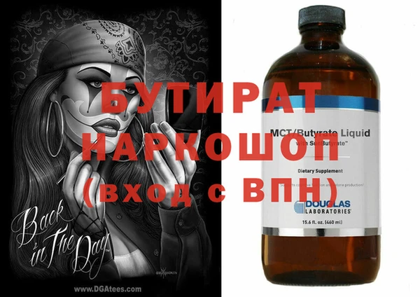 мескалин Аркадак