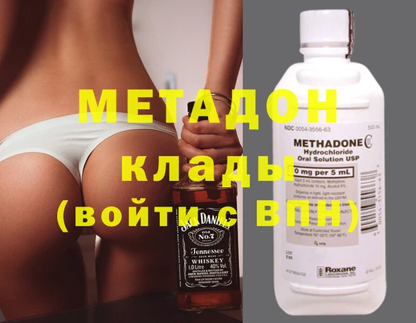мяу мяу мука Арсеньев