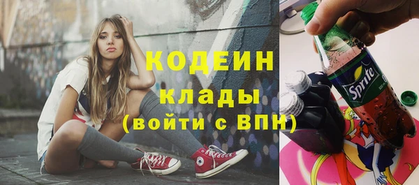 ешки Армянск