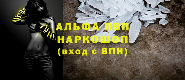 ешки Армянск