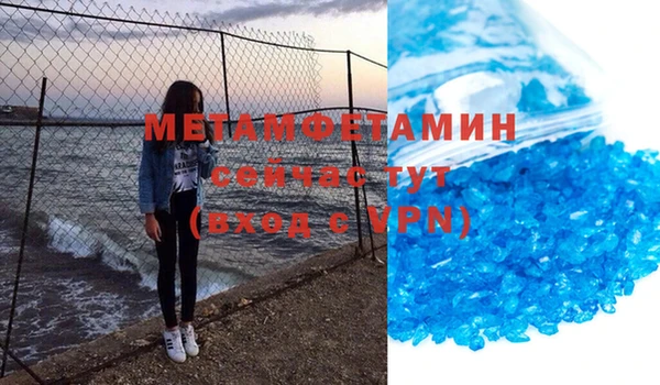 ешки Армянск