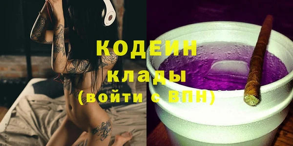 ешки Армянск