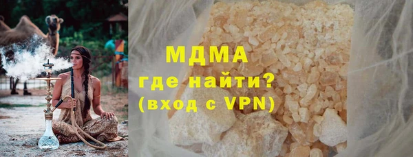 ешки Армянск
