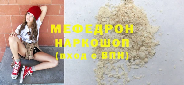 мяу мяу мука Арсеньев