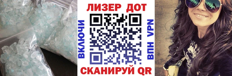 магазин  наркотиков  Строитель  LSD-25 экстази кислота 