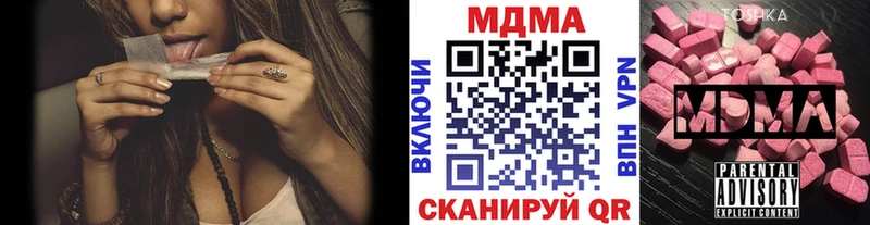 MEGA зеркало Строитель МДМА кристаллы