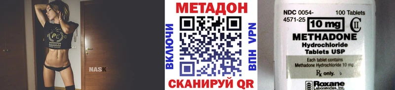 сколько стоит  Строитель  Метадон methadone 